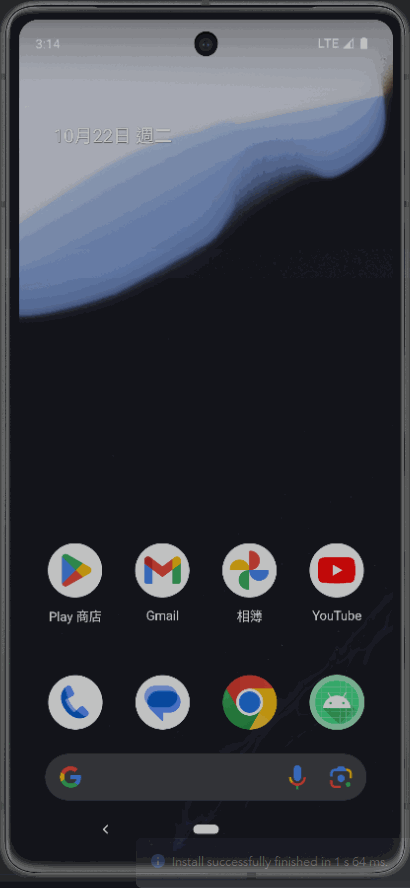 animated-splash-screen